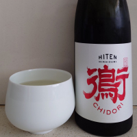 飛囀