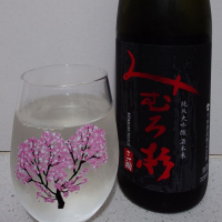 奈良県の酒