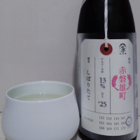 
            荷札酒_
            Yinmoさん