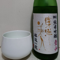 
            東洋美人_
            Yinmoさん