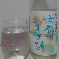 女神の詩