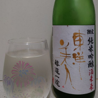 山口県の酒