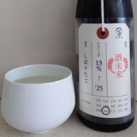 荷札酒