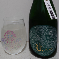 産土
