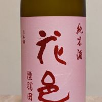 
            花邑_
            奈良天人さん