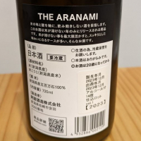 THE ARANAMIのレビュー by_奈良天人