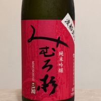 
            みむろ杉_
            奈良天人さん