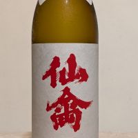 
            仙禽_
            奈良天人さん