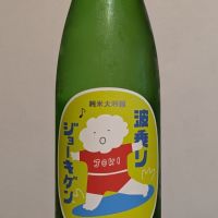 
            上喜元_
            奈良天人さん