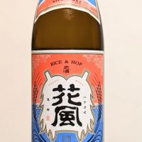 交酒 花風