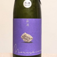 森嶋