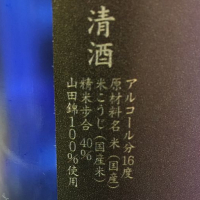 花陽浴のレビュー by_Masashi Yanase