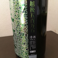 花陽浴のレビュー by_Masashi Yanase