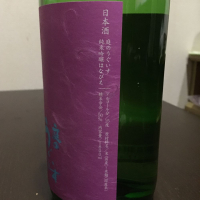 庭のうぐいすのレビュー by_Masashi Yanase