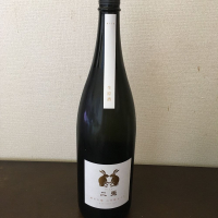 二兎のレビュー by_Masashi Yanase