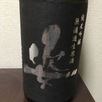 
            姿_
            Masashi Yanaseさん
