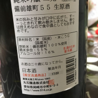 二兎のレビュー by_Masashi Yanase