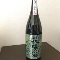 花陽浴のレビュー by_Masashi Yanase