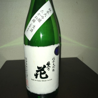 佐久乃花のレビュー by_Masashi Yanase