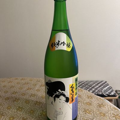 くどき上手のレビュー by_IWA