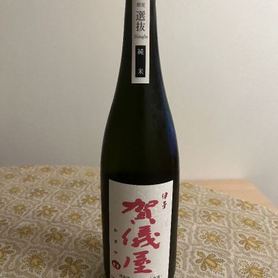 伊予賀儀屋のレビュー by_IWA