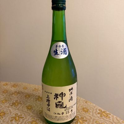 神亀のレビュー by_IWA