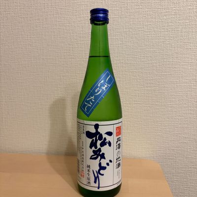 松みどりのレビュー by_IWA