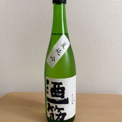 酒一筋のレビュー by_IWA