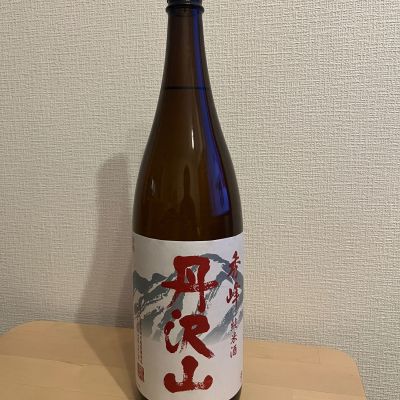 丹沢山のレビュー by_IWA