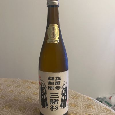 みむろ杉のレビュー by_IWA