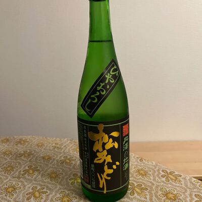 松みどりのレビュー by_IWA