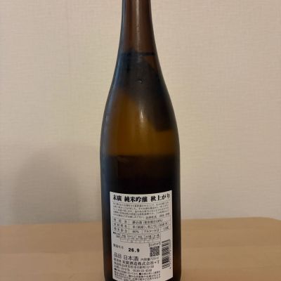 IWAさんの日本酒レビュー・評価一覧 | 日本酒評価SAKETIME
