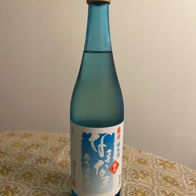 盛升のレビュー by_IWA