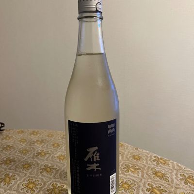 雁木のレビュー by_IWA