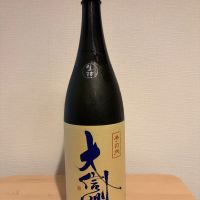 大信州