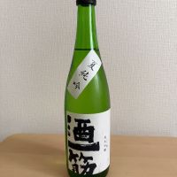 酒一筋