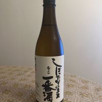 御代栄