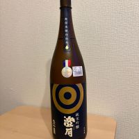 太平山