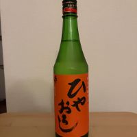 奥の松