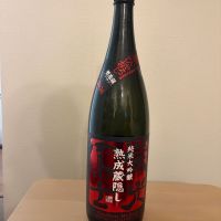 栄光冨士