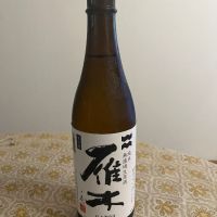 
            雁木_
            IWAさん