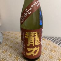 
            龍力_
            IWAさん