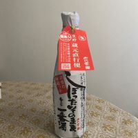 御代栄のレビュー by_IWA