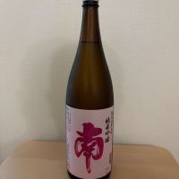 南