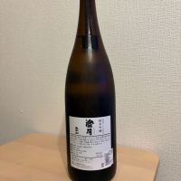太平山のレビュー by_IWA