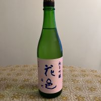 花邑