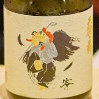 天狗舞