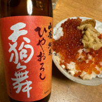 天狗舞