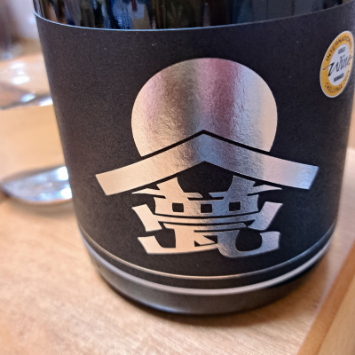 甍のレビュー by_KIMI