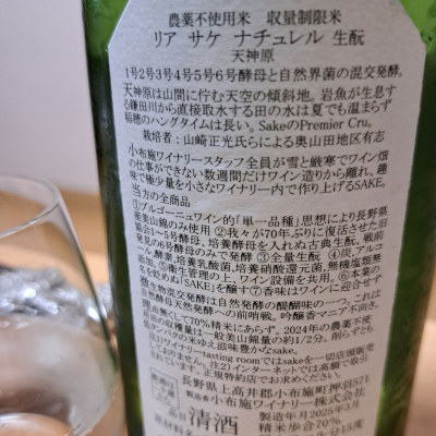 Biruさん専用ソガペールエフィス2019　9本 楽天市場】ソガ ペール エ フィスの通販